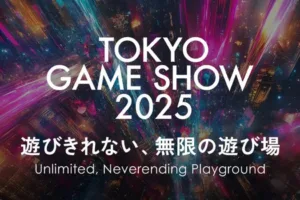 Capcom na TGS 2025: Jogos, Programa Online e Expectativas!