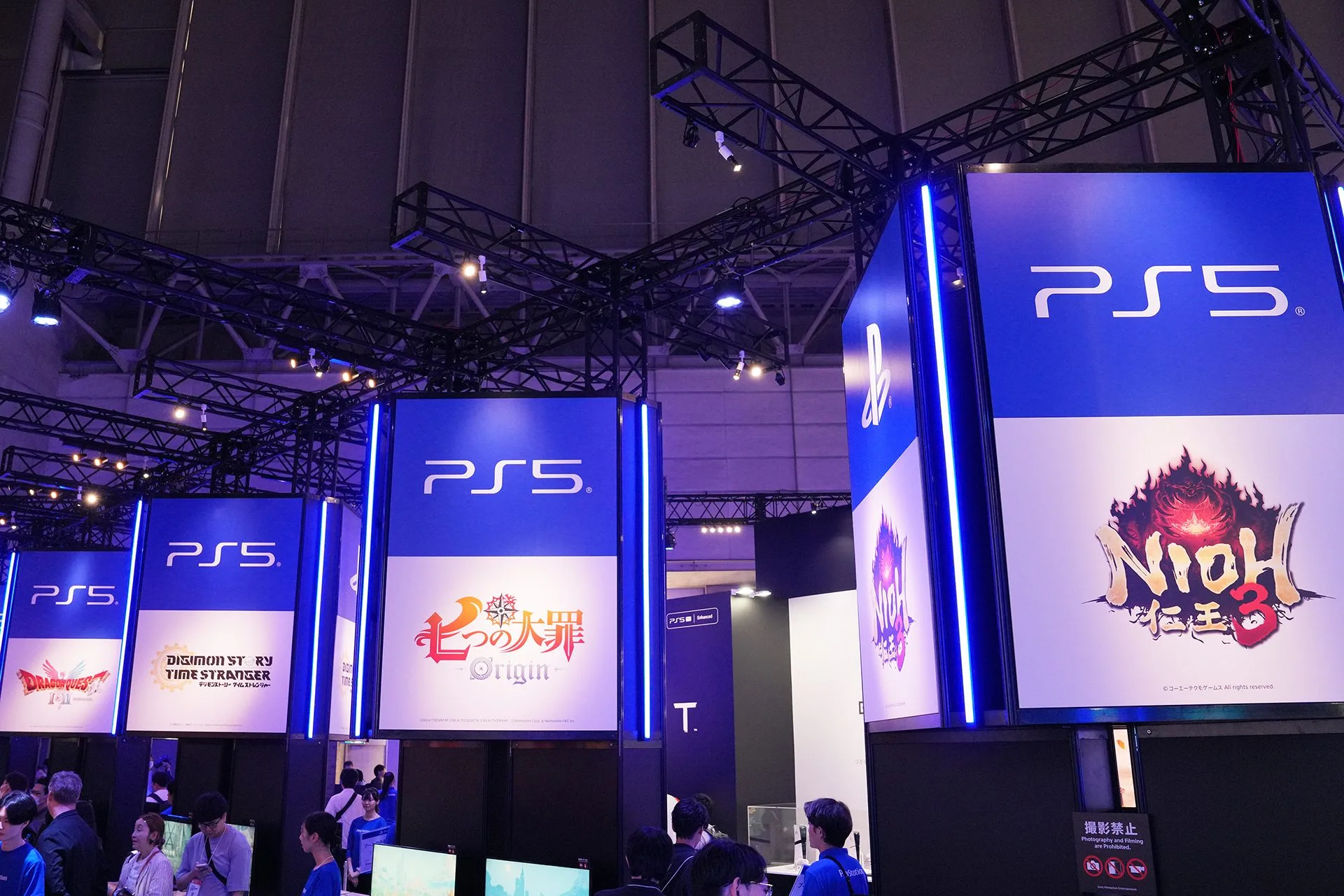 Tokyo Game Show 2025 PlayStation booth recap